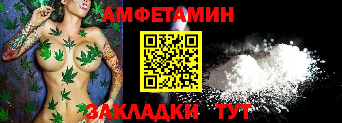 mega ссылка  Вход с VPN  Amphetamine  Amphetamine 97%  Десногорск  Amphetamine 