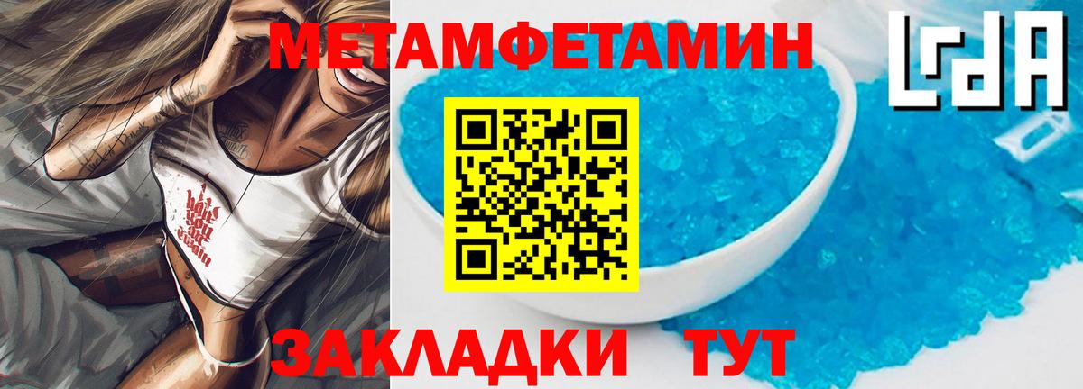 Amphetamine Premium Десногорск