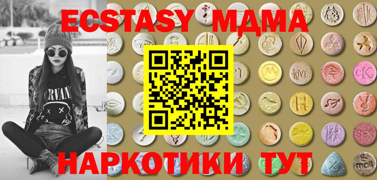 хочу   Ecstasy  ЭКСТАЗИ mix  Вход с VPN  ЭКСТАЗИ диски  Десногорск 