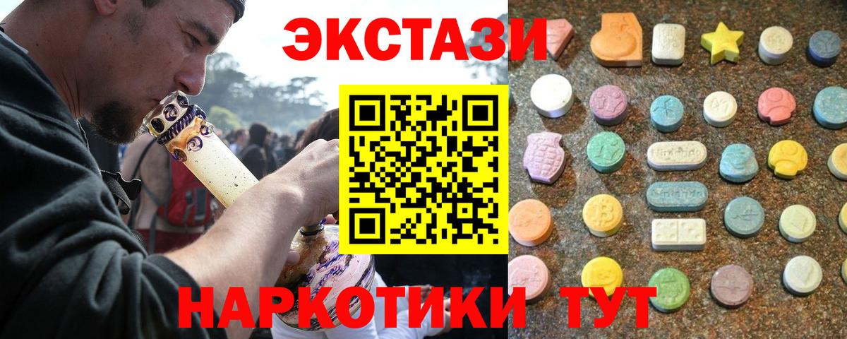 Каннабис  COCAIN  Мефедрон кристаллы  Экстази  Вход с VPN  Лсд 25  Десногорск  A PVP СК кристаллы 