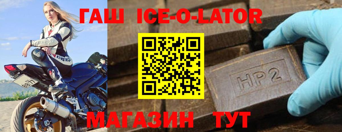 наркота  Гашиш 40% ТГК  Вход с VPN  Гашиш гарик  Десногорск 