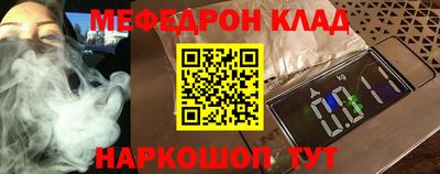 спайс Мариинск