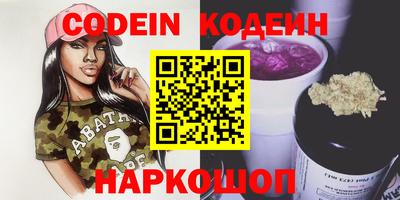 MESCALINE Малоярославец