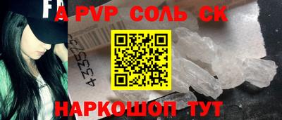 MESCALINE Малоярославец