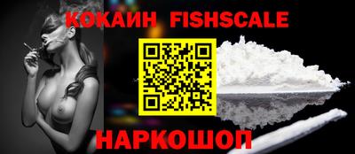 MESCALINE Малоярославец