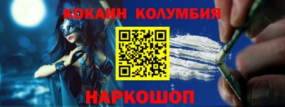 спайс Мариинск
