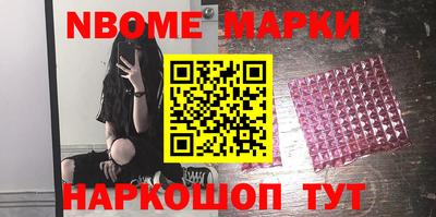 MESCALINE Малоярославец
