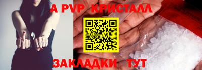 MESCALINE Малоярославец