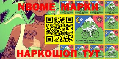 MESCALINE Малоярославец