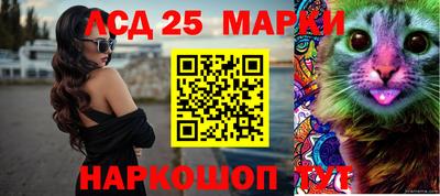 спайс Мариинск