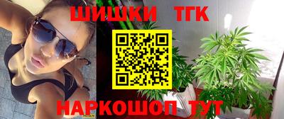 спайс Мариинск