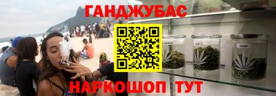 спайс Мариинск