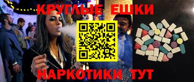 гидра Усть-Джегута