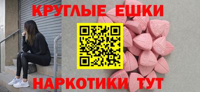 спайс Мариинск