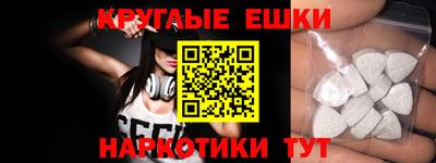 MESCALINE Малоярославец