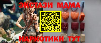 MESCALINE Малоярославец