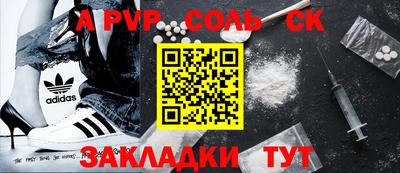 MESCALINE Малоярославец