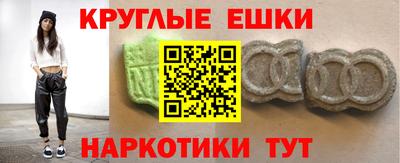 спайс Мариинск