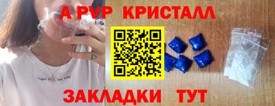 MESCALINE Малоярославец