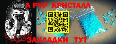 спайс Мариинск