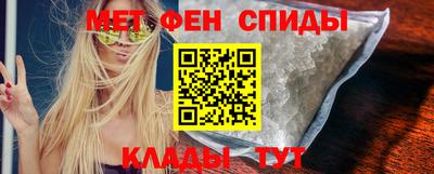 MESCALINE Малоярославец