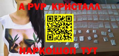 MESCALINE Малоярославец