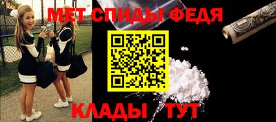 MESCALINE Малоярославец