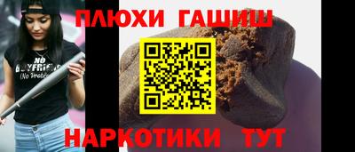 спайс Мариинск