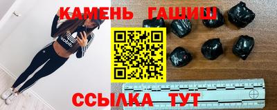 спайс Мариинск