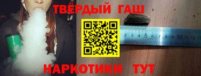 спайс Мариинск