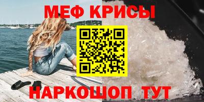 спайс Мариинск