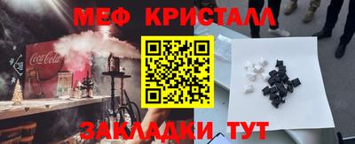 спайс Мариинск