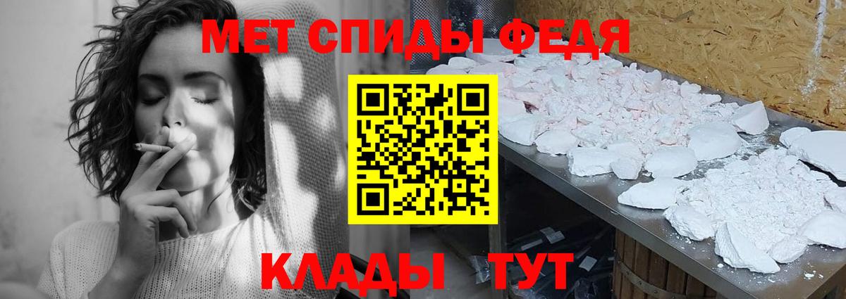 MDMA Десногорск